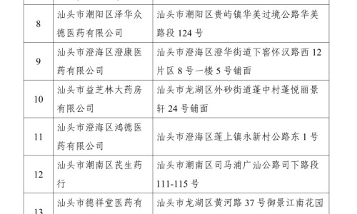 压着宝宝的胸口睡着了有事吗-权威压到婴儿的手怎样断定不碍事平台,分享专业压到宝宝的小脚丫会不会有事知识_压着婴儿怎么办网